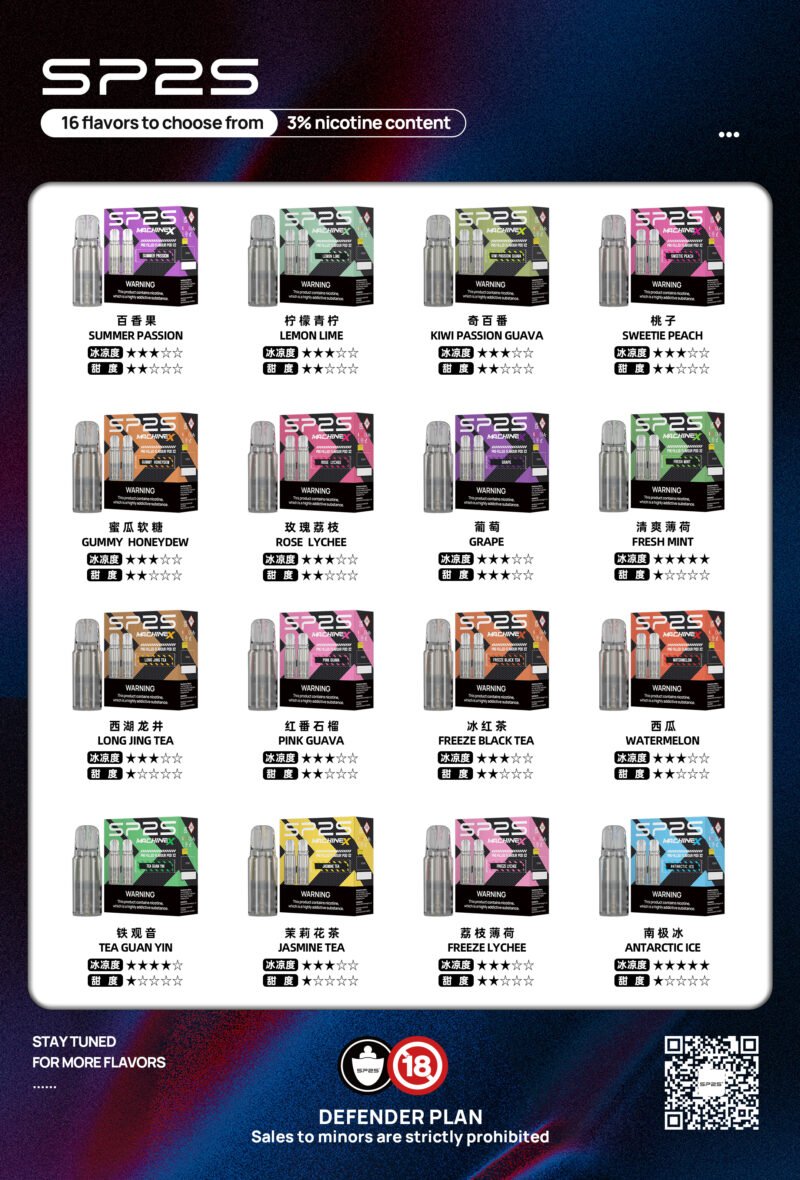 電子煙可以過海關嘛 1 VN TW版本S 123 16个口味总图