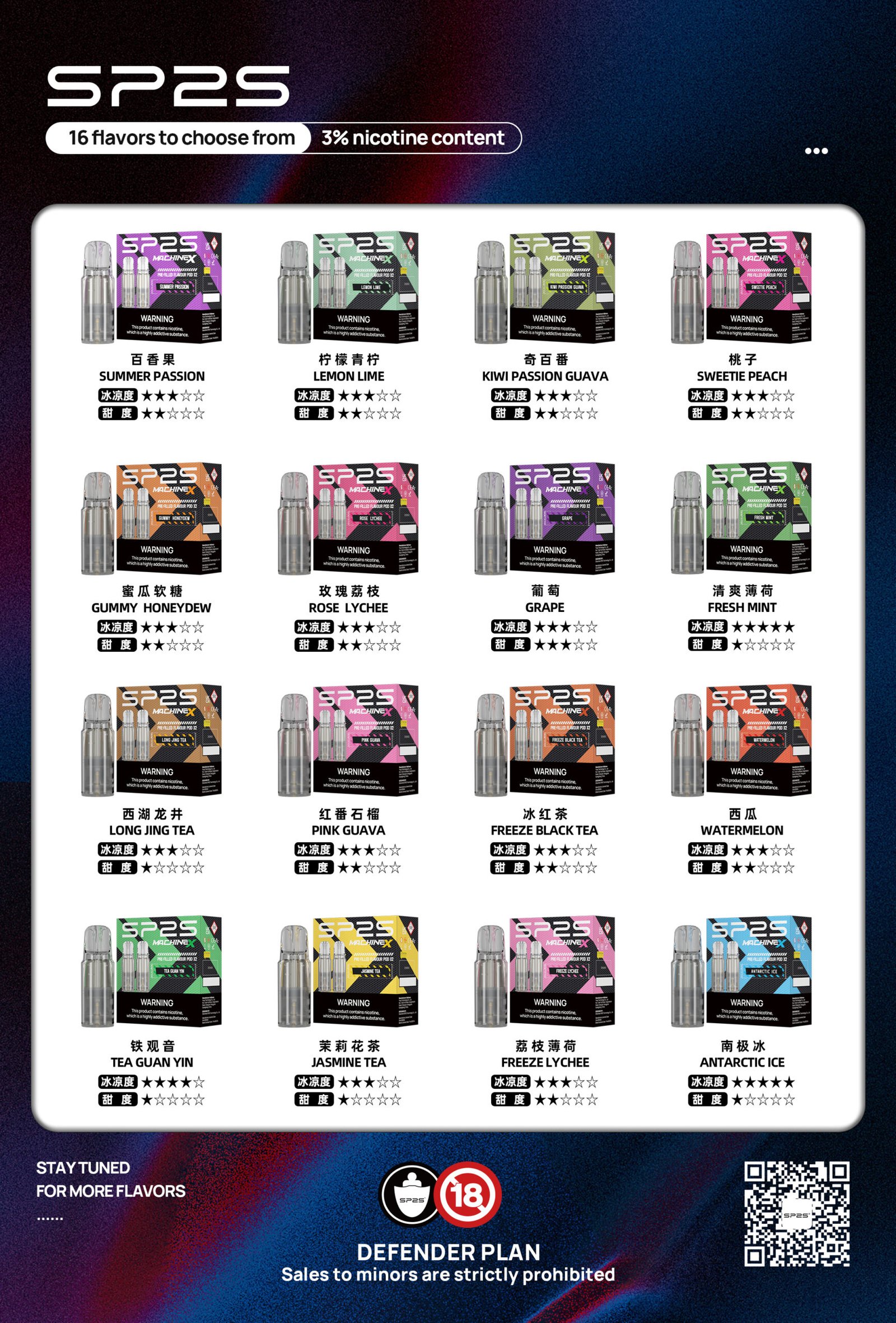 SP2Spod電子煙 台灣現貨 當天出貨 1 SP2spod電子煙