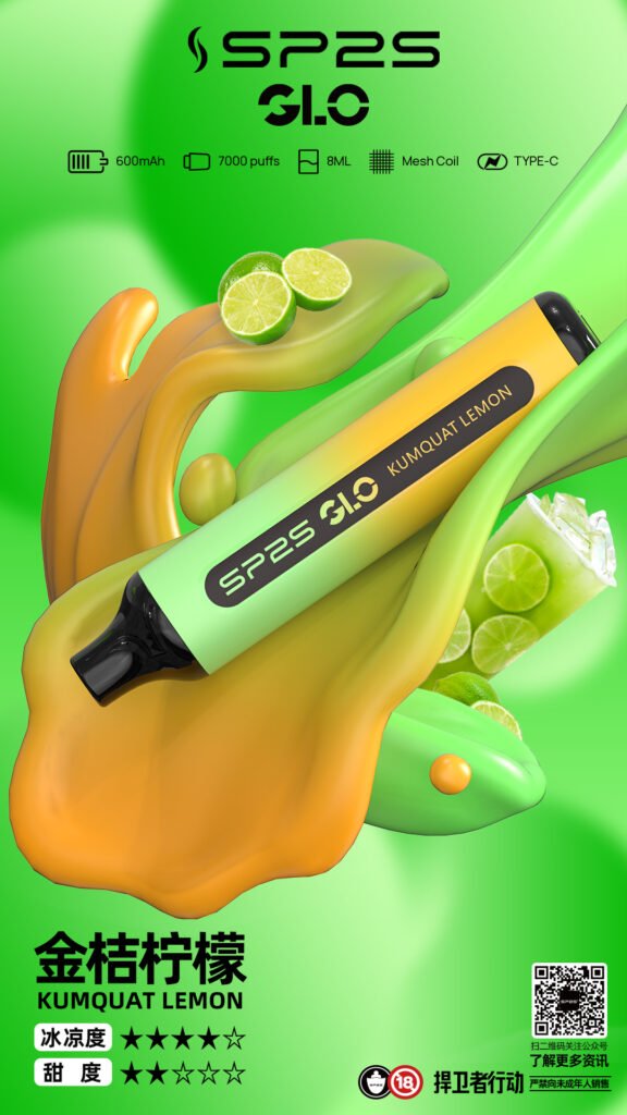 SP2一次性7000口 SP2電子煙7000口 10 01a4ec55899d4bb6ac8e69f587633ca