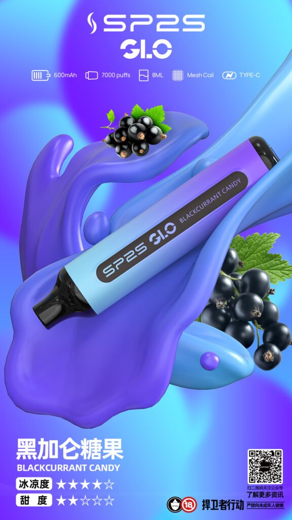 SP2一次性7000口 SP2電子煙7000口 15 11c185207d42e7b725d184a150d9931