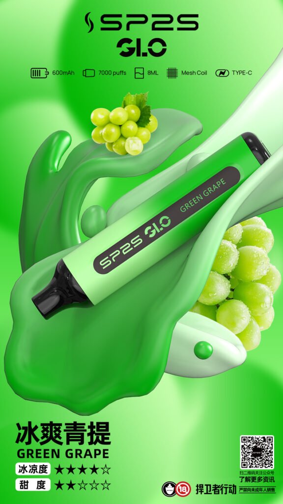 SP2一次性7000口 SP2電子煙7000口 11 1c176f2326810c1f8999a0d59710fd0