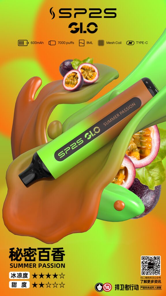 SP2一次性7000口 SP2電子煙7000口 12 1e73d4b1d4524ecc85ab7119a2a7f02
