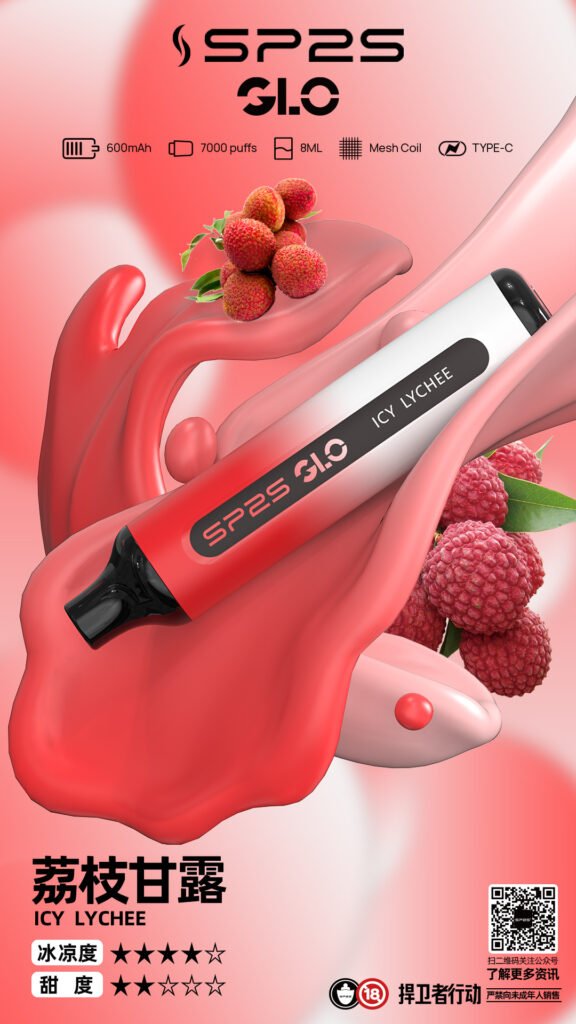 SP2一次性7000口 SP2電子煙7000口 13 2b595e4a2472cebfaf357f8d693fc11