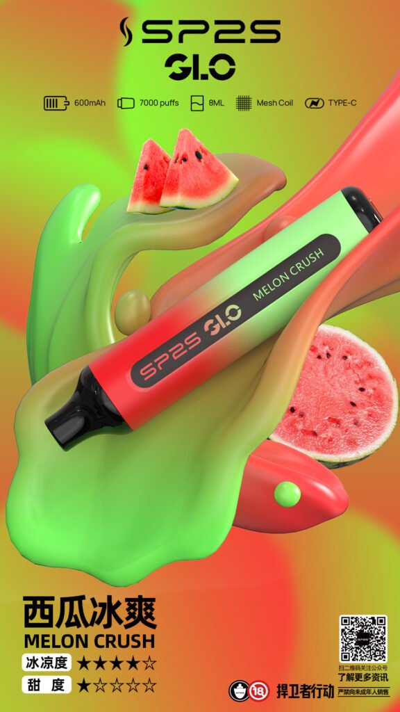 SP2一次性7000口 SP2電子煙7000口 16 48f39fb4187173ebf7827bb2b001526