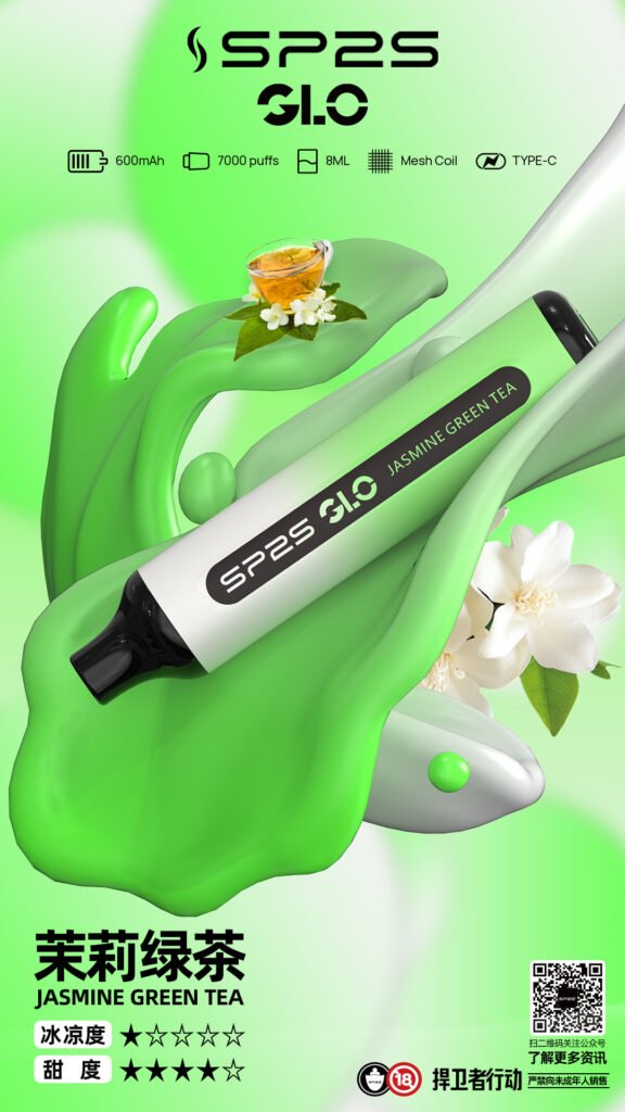 SP2一次性7000口 SP2電子煙7000口 14 4a04b983f869227bfdf3b274e39cf13