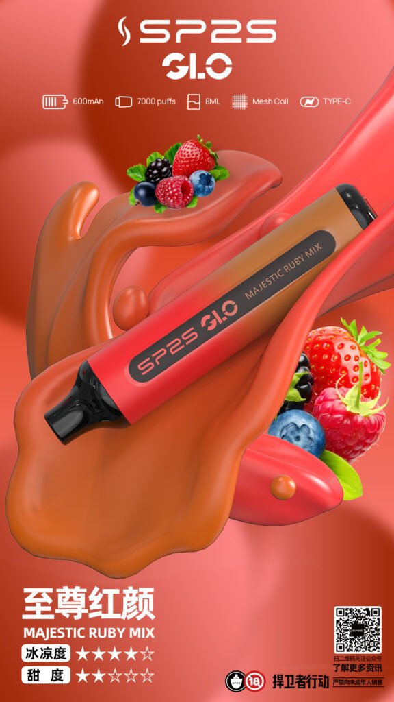 SP2一次性7000口 SP2電子煙7000口 17 53c7832524e2160816f16c7c9573a81