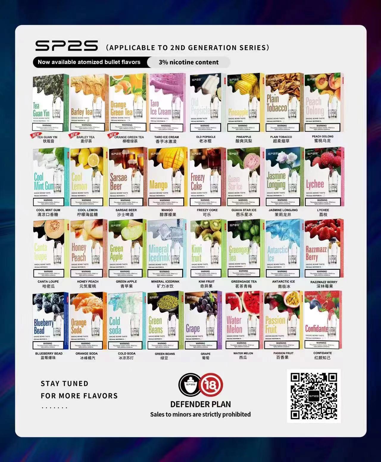 SP2電子煙 SP2電子煙批發 SP2煙彈 1 SP2電子煙 SP2電子煙批發 SP2煙彈