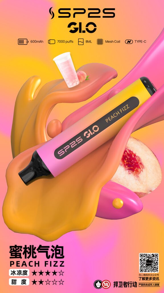 SP2一次性7000口 SP2電子煙7000口 24 d596fb223d30c0686eb6d9aa299ce8b