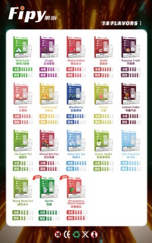 果派電子煙煙彈   果派煙彈 台灣現貨