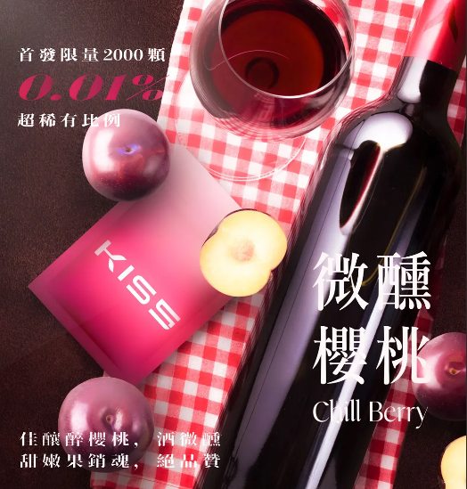 KISS電子煙煙彈 KISS煙彈批發 新北現貨 7 KISS電子煙煙彈 KISS煙彈批發 新北現貨:圖片 7